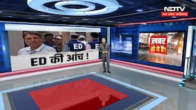 ED, EOW Raid in Chhattisgarh: कोयला, ट्रांसपोर्ट, सोना-चांदी, DMF से जुड़े कारोबारियों पर बड़ा एक्शन