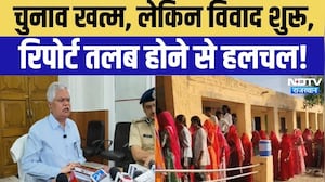 Jodhpur Panchayat Election 2026: पंचायत चुनाव शांतिपूर्ण संपन्न, लेकिन एक शिकायत से मचा हड़कंप!