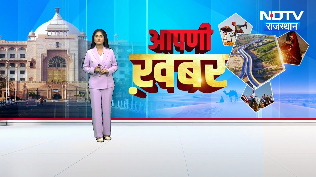 Ashok Gehlot On Shikhar Agarwal Case: शिखर अग्रवाल केस पर सियासत तेज, गहलोत ने उठाए बड़े सवाल!