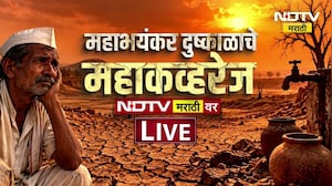 Latur Drought| वंजारवाडीत कोरड्या दुष्काळाचे भीषण चित्र, हंडाभर पाण्यासाठी तासन्-तास रांगा