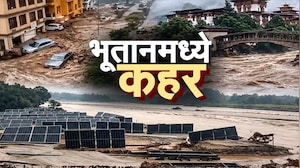 Global Report| Bhutan मध्ये ग्लेशियर फुटल्यानंतर पूर, भूतानमध्ये काय घडलं, कसं घडलं आणि का घडलं ?