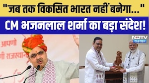 CM Bhajan Lal Sharma Speech: Modi कब तक नहीं जाएंगे? कोटा से CM भजनलाल शर्मा का बड़ा संदेश!