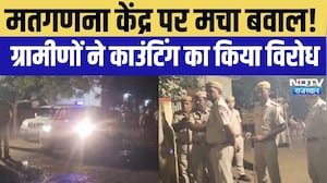 Narayanpura Panchayat Election 2026: Counting Center बदला तो भड़के ग्रामीण, प्रशासन मौके पर पहुंचा!
