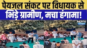 Water Crisis: पेयजल संकट पर ग्रामीणों का फूटा गुस्सा, विधायक के सामने जमकर विरोध! Didwana News