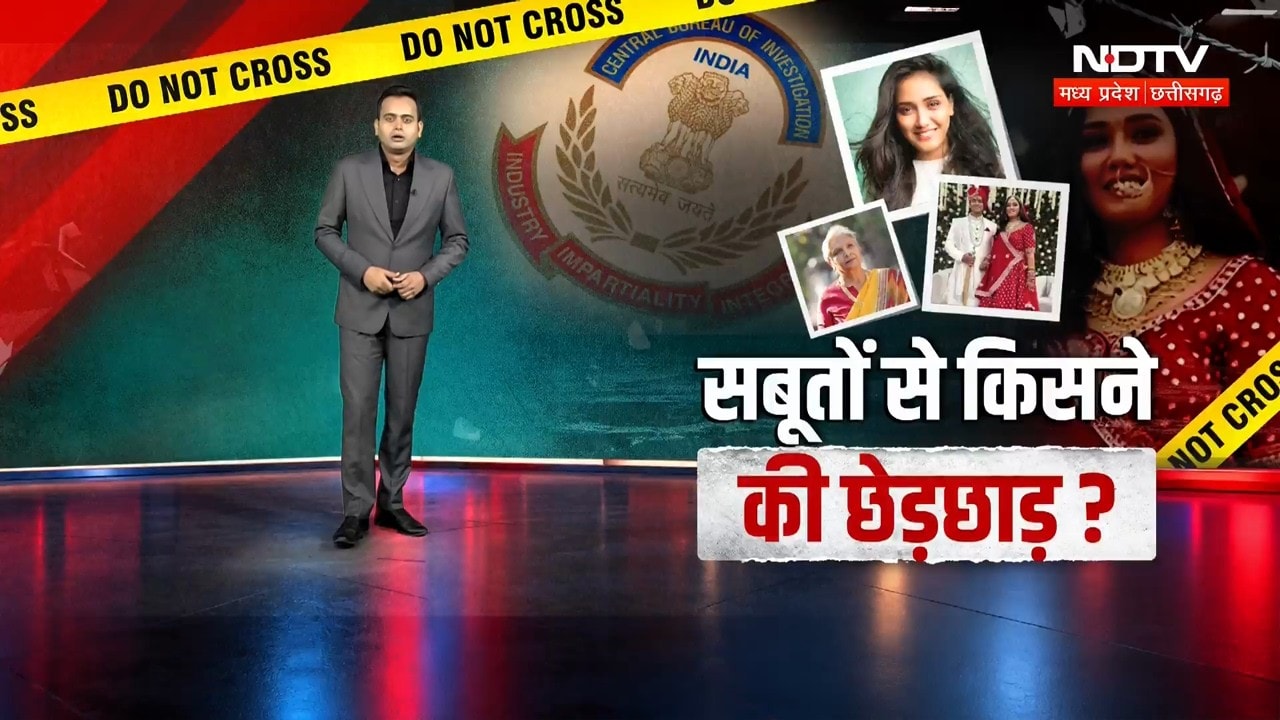 Twisha Sharma Death Case: CBI ने Supreme Court से Twisha की सास Giribala के बारे में क्या कहा?