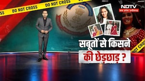 Twisha Sharma Death Case: CBI ने Supreme Court से Twisha की सास Giribala के बारे में क्या कहा?