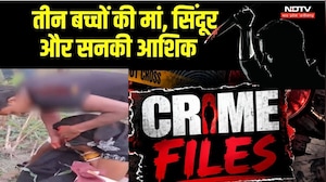 Crime Files: Samastipur Obsessed lover। CBI On Giribala In SC । Tiger Attack Sonipat Connection