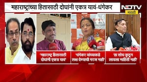 Thackeray आणि Shinde भविष्यात एकत्र येणार ?, किशोरी पेडणेकर आणि राजू वाघमारेंची प्रतिक्रिया
