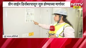 मुंबईकरांसाठी एक आनंदाची बातमी, नव्या Metro ची झलक फक्त NDTV मराठीवर, आंध्रप्रदेशामधून घेतलेला आढावा