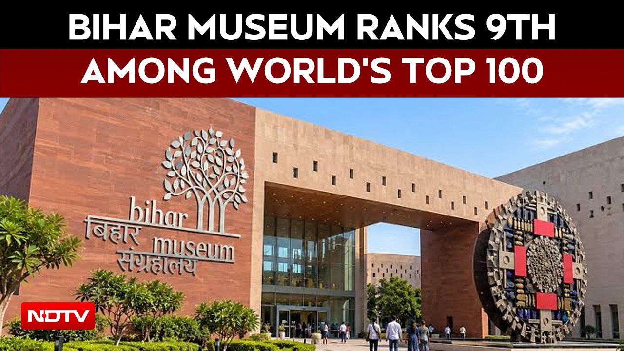 Bihar Museum Ranks 9th Among 100 Museums Worldwide, Ahead Of Louvre And New York's Met
