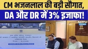 Rajasthan Government DR-DA Hike: दीपावली पर सरकारी कर्मचारियों को बड़ा तोहफा, DA-DR में 3% बढ़ोतरी!
