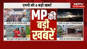 MP Top News: Cyclone Arnab | Heavy rain | Hardeep puri | Farmers News | CM Mohan | Breaking News