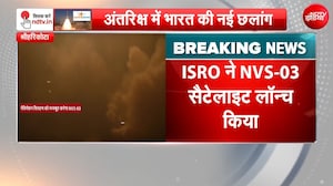 ISRO ने लॉन्च किया NVS-03 सैटेलाइट, अंतरिक्ष में भारत की नई छलांग!
