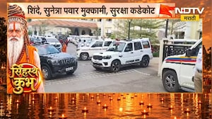 Nashik Police Security | ध्वजारोहण सोहळ्यानिमित्त नाशिकमधील पोलीस यंत्रणा हायअलर्टवर; सुरक्षा कडेकोट