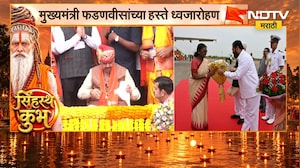 राष्ट्रपती Droupadi Murmu यांचं नाशिकमध्ये आगमन, उपमुख्यमंत्री एकनाथ शिंदेंकडून स्वागत | NDTV