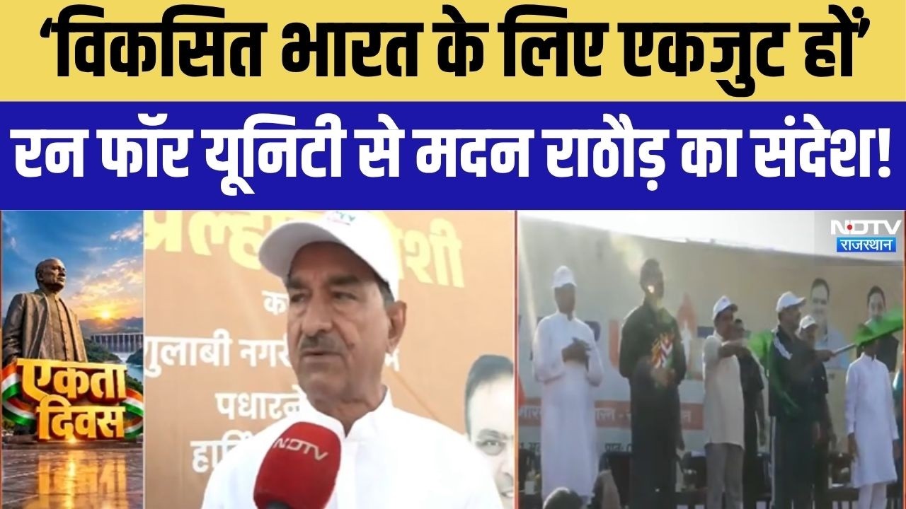 Madan Rathore Statement: भारत को तोड़ने वाली ताकतों पर मदन राठौड़ का बड़ा हमला! Hindi  News