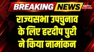MP Rajya Sabha Election 2026: Hardeep Singh Puri ने किया नामांकन, CM Mohan भी रहे मौजूद | Breakin