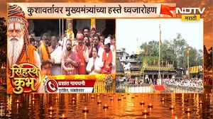 पुरोहित Prashant Gaydhani यांनी सांगितलं नाशिक सिंहस्थ कुंभमेळ्यातील ध्वजारोहणाचे महत्त्व