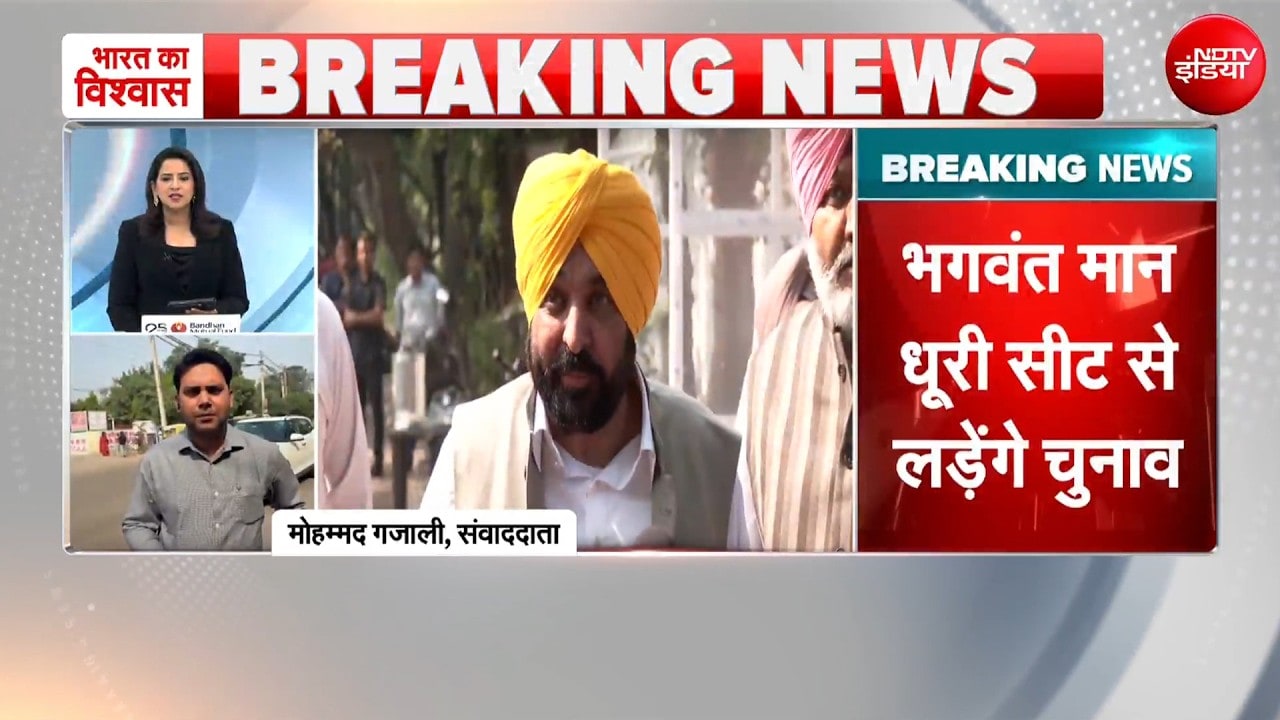 पंजाब के लिए AAP की लिस्ट जारी, धुरी सीट से चुनाव लड़ेंगे भगवंत मान
