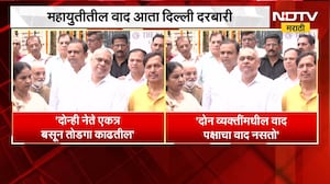 Shivsena Vs BJP | विधानपरिषद निवडणुकीनंतर महायुतीत वाद, अमित साटम यांची प्रतिक्रिया काय? | NDTV