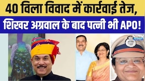 IAS Shikhar Agrawal Case: शिखर अग्रवाल के बाद पत्नी प्रशाखा माथुर भी APO, सरकार का बड़ा एक्शन!