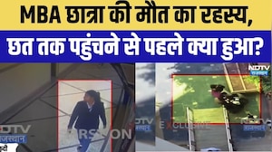 Jaipur student Suicide Case Update: CCTV में कैद आखिरी मूवमेंट, MBA छात्रा केस में नया मोड़!