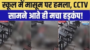 Panchkula Student Attack Case: पेरेंट्स बुलाने का बहाना,फिर मासूम बच्ची पर हमला,स्कूल में मचा हड़कंप