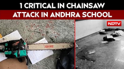 Andhra School Chainsaw Attack | 1 Critical As Accused Arrested, CM Chandrababu Orders Strict Action