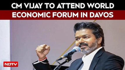 Tamil Nadu CM Vijay To Attend World Economic Forum In Davos, TVK Says Visit Will Boost Investments
