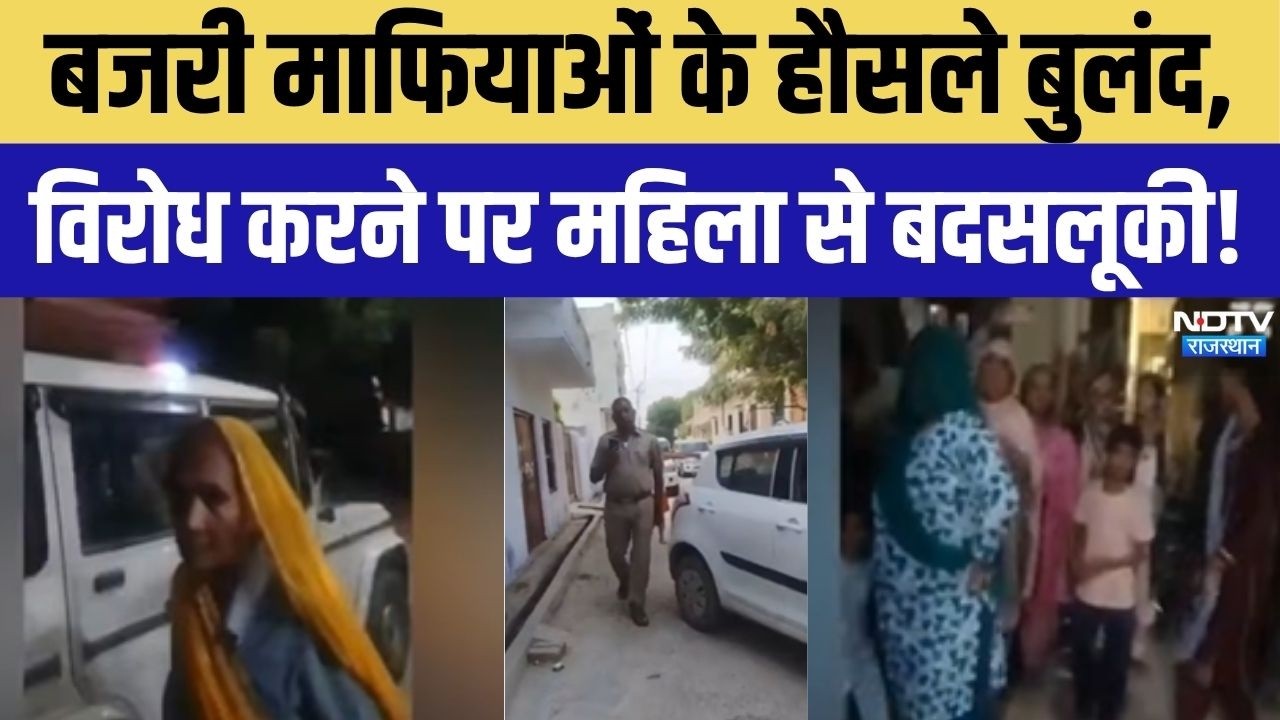 Mining Mafia Rajasthan: पाली में बजरी माफिया बनाम आमजन! पुलिस पर मिलीभगत के आरोप! Crime News