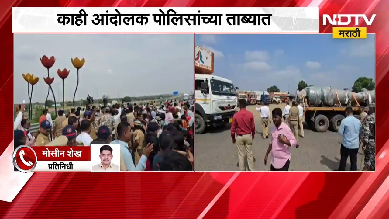 Maharashtra Drought | नांदूर मधमेश्वर कालव्याच्या पाण्यासाठी कालव्याच्या पाण्यासाठी समृद्धी महामार्ग
