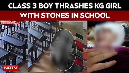 Panchkula School Attack | On CCTV, Class 3 Student Thrashes Girl With Stones In Haryana School