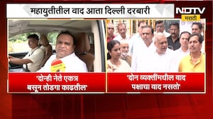 Mahayuti मधील वाद आता दिल्ली दरबारी, Ravindra Chavan पुढील आठवड्यात केंद्रीय नेतृत्वाची भेट घेणार