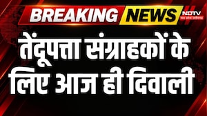 MP News : Betul को CM Mohan Yadav की बड़ी सौगात! 500 करोड़ के विकास कार्यों का ऐलान । Breaking News