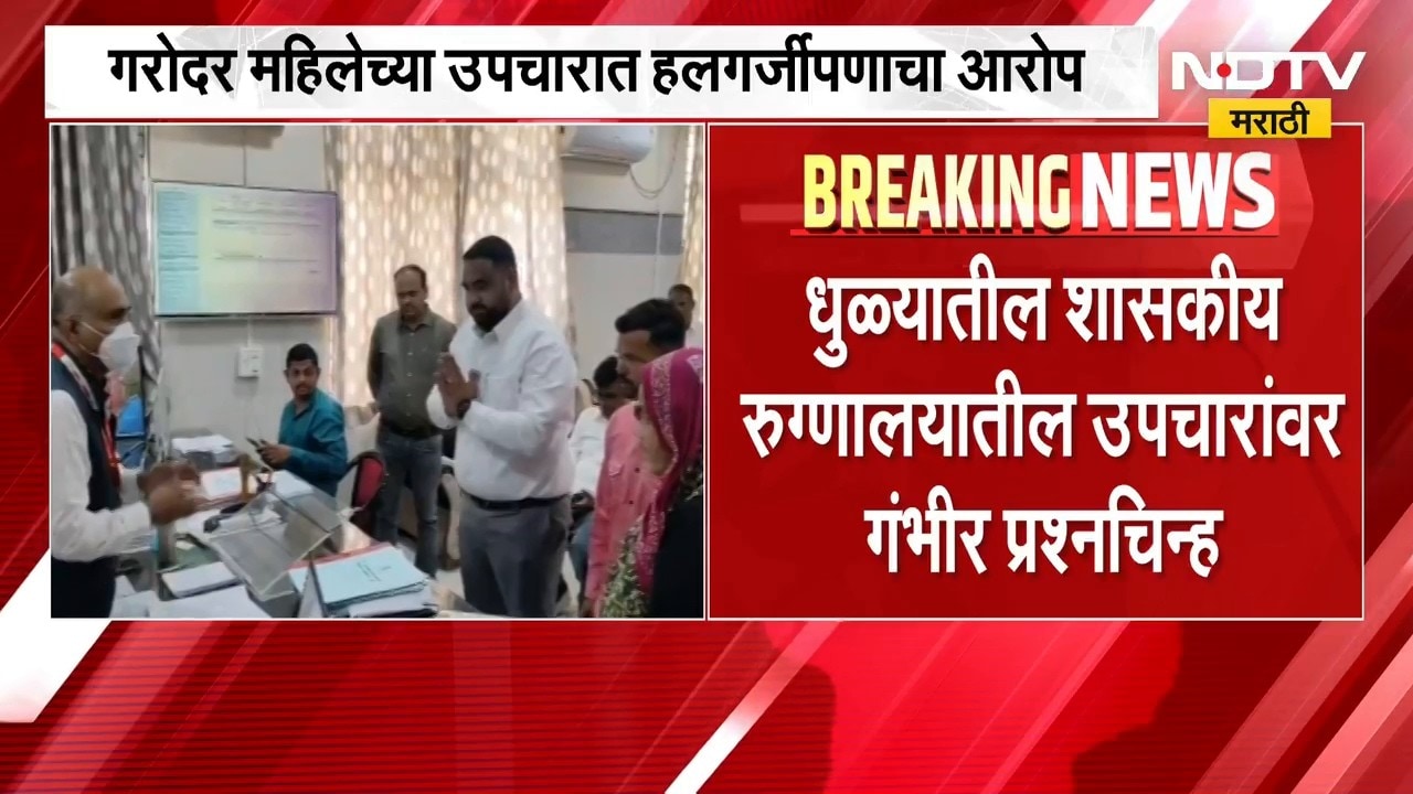 Wardha Crime News | वर्ध्याच्या आर्वीत शाळेच्या बॅगमधून तब्बल 5 किलो गांजा जप्त ।  NDTV मराठी
