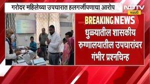 Wardha Crime News | वर्ध्याच्या आर्वीत शाळेच्या बॅगमधून तब्बल 5 किलो गांजा जप्त ।  NDTV मराठी
