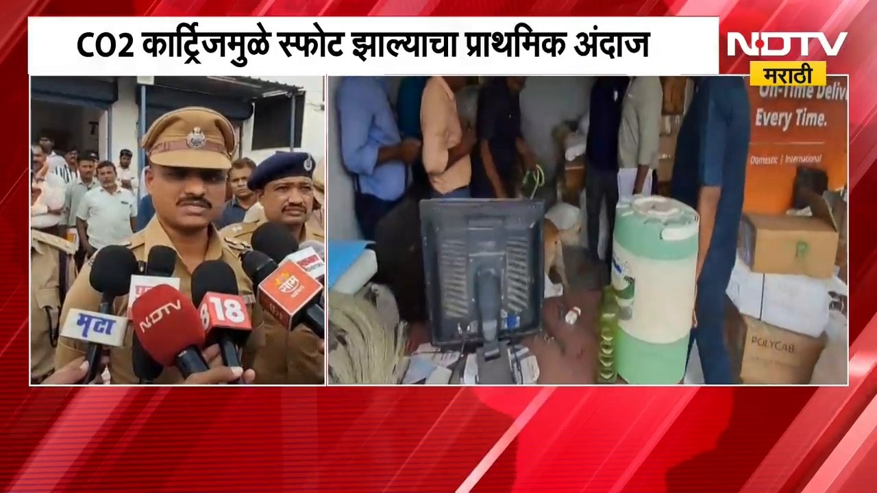 Latur Tempo Blast | कुरिअरचा टेम्पो अनलोड करताना झालेल्या स्फोटाची गूढ उलगडलं