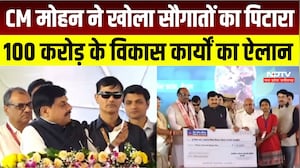 MP News: Betul में CM Mohan Yadav की बड़ी घोषणाएं,100 करोड़ के विकास कार्यों की सौगात। Breaking News