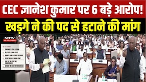 Mallikarjun Kharge ने CEC Gyanesh Kumar पर लगाए 6 आरोप, पद से हटाने और मुकदमे की मांग। Breaking News