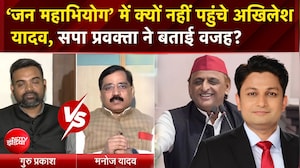जन महाभियोग में क्यों नहीं पहुंचे अखिलेश यादव, सपा प्रवक्ता ने बताई वजह?