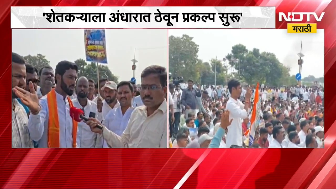 Indapur उजनी परिसरातील प्रस्तावित AI प्रकल्पाला विरोध; प्रकल्पाला पाणी कुठून आणणार, शेतकऱ्यांचा सवाल