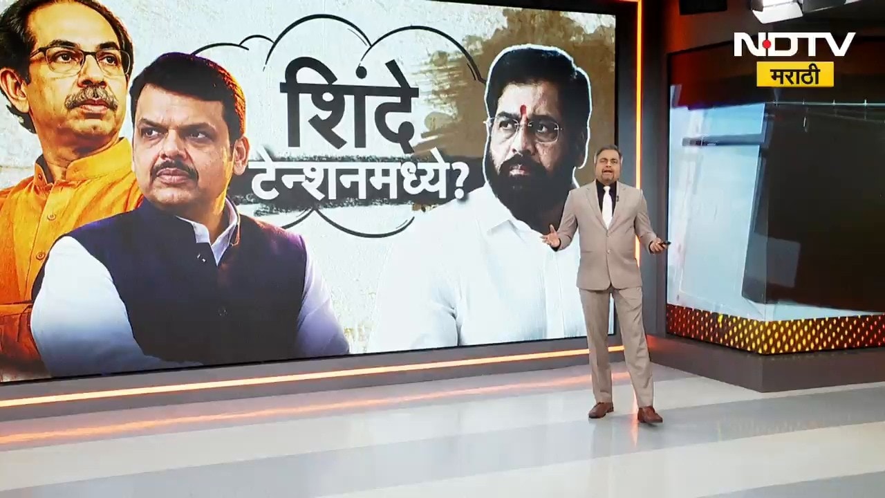 Special Report| भाजप-ठाकरेंकडून एकमेकांचे गोडवे, शिंदे टेन्शनमध्ये; भाजप-ठाकरेंचं नेमकं चाललंय काय?