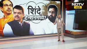 Special Report| भाजप-ठाकरेंकडून एकमेकांचे गोडवे, शिंदे टेन्शनमध्ये; भाजप-ठाकरेंचं नेमकं चाललंय काय?