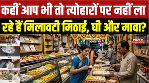 MP Food News : Diwali से पहले मिलावट पर बड़ा एक्शन, मिलावटखोरों पर कसा शिकंजा । Breaking News