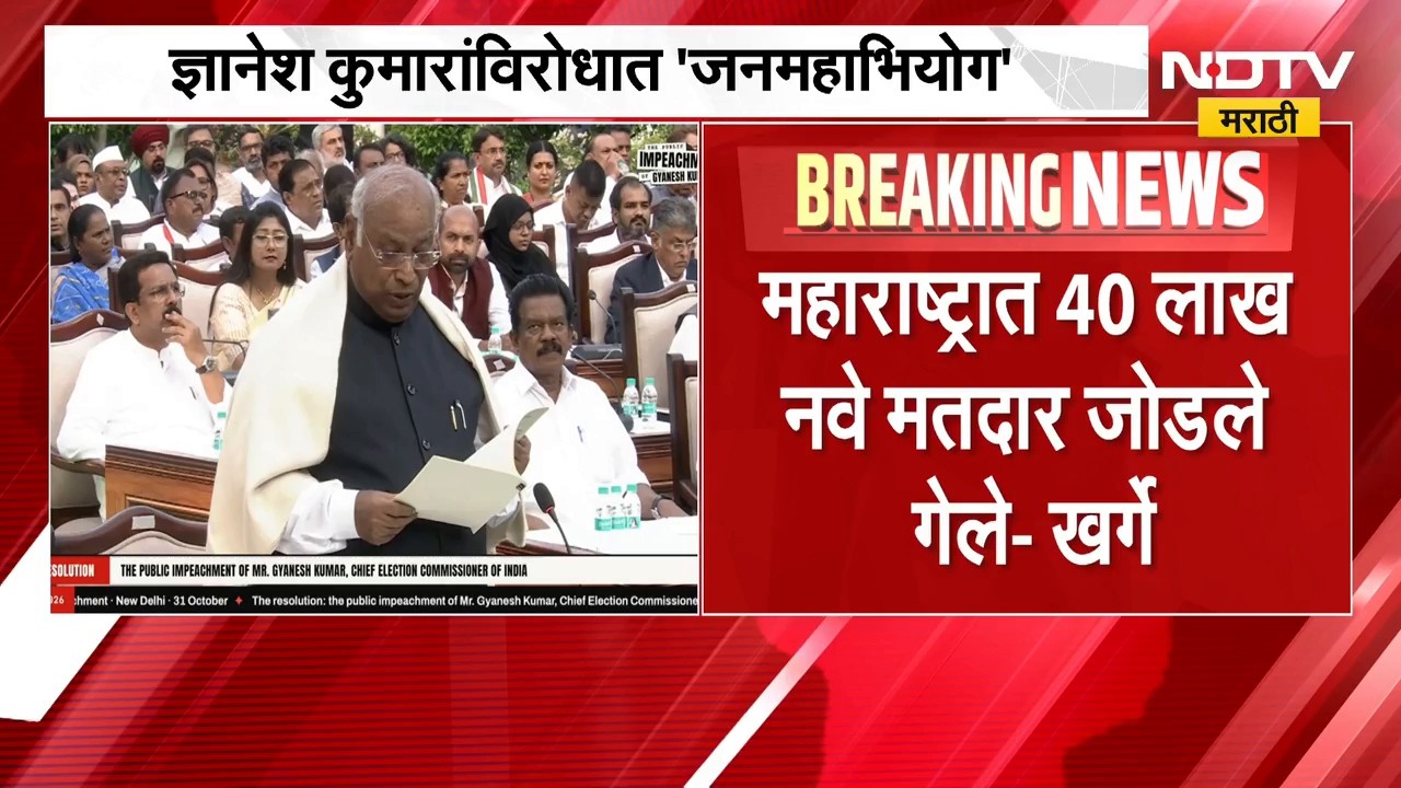 Mallikarjun Kharge यांच्या निवासस्थानी प्रतिसंसद, लोकशाही वाचवण्याचा आमचा प्रयत्न- खरगे | NDTV