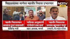 Mira-Bhayandar मध्ये लता मंगेशकर संगीत गुरुकुलवरून BJP-Shivsena वाद,Pratap Sarnaik यांचा तीव्र विरोध