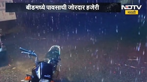 Rain News| ऑक्टोबरच्या शेवटच्या दिवशी Beed-Latur मध्ये पावसाची जोरदार हजेरी | NDTV Marathi