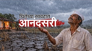 Special Report| चिंतेच्या सावटात आनंदसरी, दिवाळीत पाऊस पडणार ?; पाहा 'NDTV मराठी'चा स्पेशल रिपोर्ट