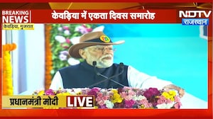 Sardar Patel Jayanti पर Prime Minister Narendra Modi का देश के नाम संदेश | Gujarat | Top News
