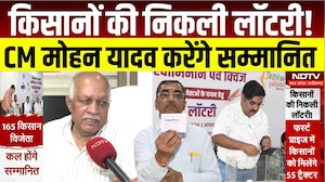 Madhya Pradesh स्थापना दिवस पर 165 Farmers की निकली Lottery! CM Mohan Yadav करेंगे सम्मानित।Breaking